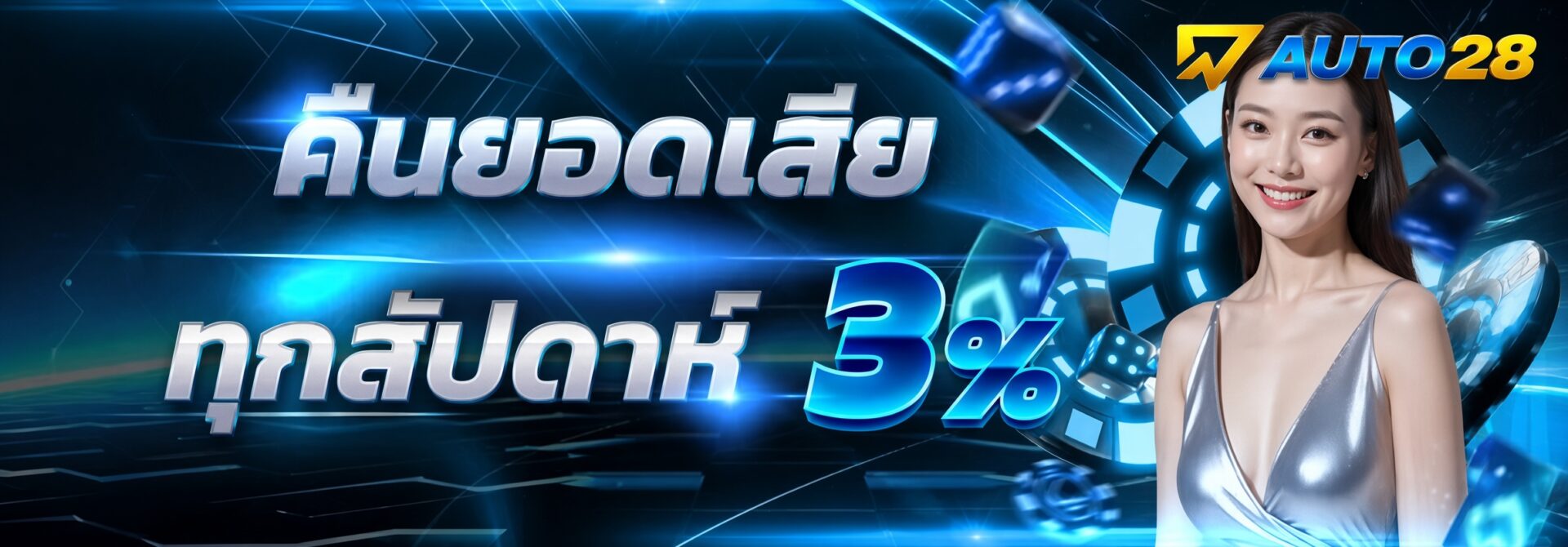 AUTO28